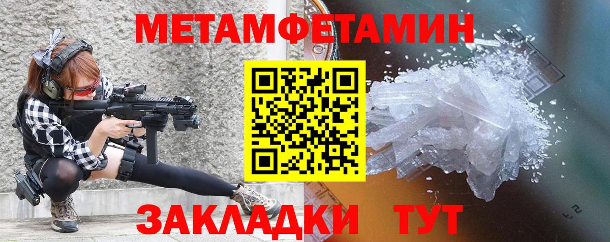 АМФЕТАМИН VHQ  Вход с VPN  Сургут 
