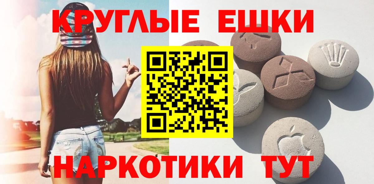 ЭКСТАЗИ Cube  Вход с VPN  Ecstasy ешки  Сургут 