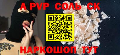 мефедрон VHQ Пенза