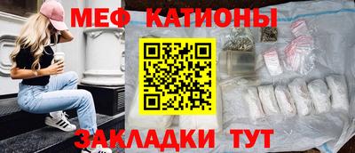 мефедрон VHQ Пенза