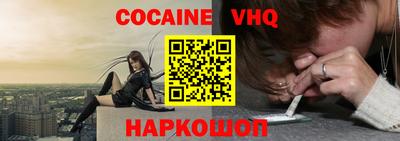 эйфоретик Партизанск