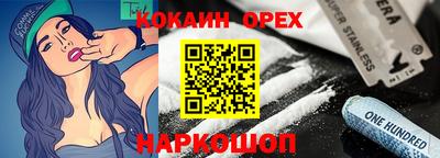 марки lsd Первоуральск