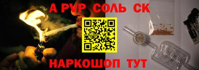 марки lsd Первоуральск