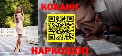 мефедрон VHQ Пенза
