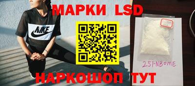 эйфоретик Партизанск