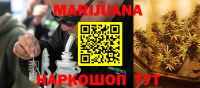 мефедрон VHQ Пенза
