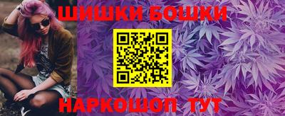 мефедрон VHQ Пенза