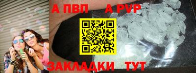 мефедрон VHQ Пенза
