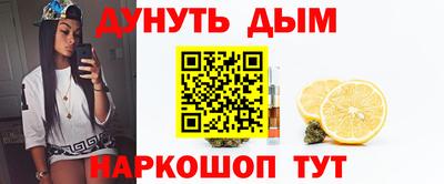мефедрон VHQ Пенза
