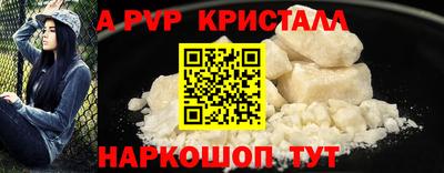 эйфоретик Партизанск