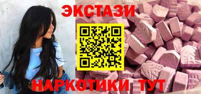 эйфоретик Партизанск