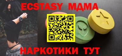 мефедрон VHQ Пенза
