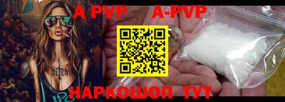 мефедрон VHQ Пенза