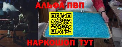 эйфоретик Партизанск