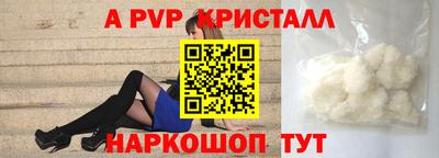 эйфоретик Партизанск