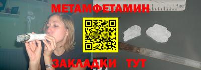 эйфоретик Партизанск