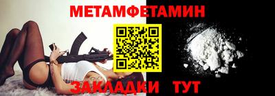 мефедрон VHQ Пенза