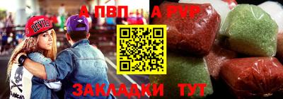 мефедрон VHQ Пенза