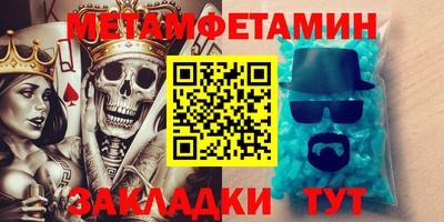 эйфоретик Партизанск