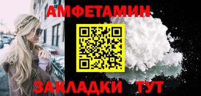 мефедрон VHQ Пенза