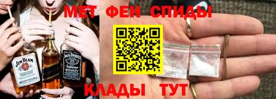 эйфоретик Партизанск