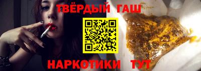 мефедрон VHQ Пенза