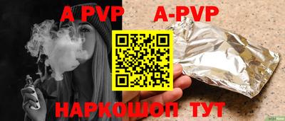 мефедрон VHQ Пенза