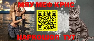 мефедрон VHQ Пенза