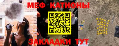 мефедрон VHQ Пенза