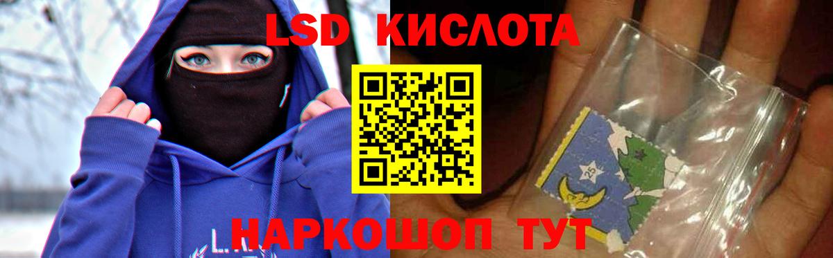 Сургут  Лсд 25 экстази ecstasy  блэк спрут маркетплейс  Вход с VPN  Лсд 25 экстази кислота  Лсд 25 экстази 