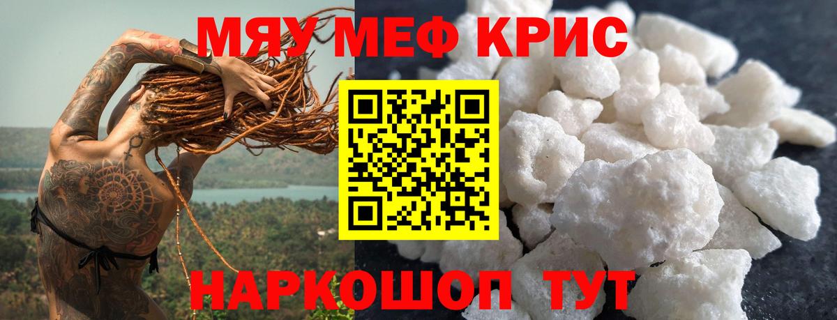МЕФ Сургут
