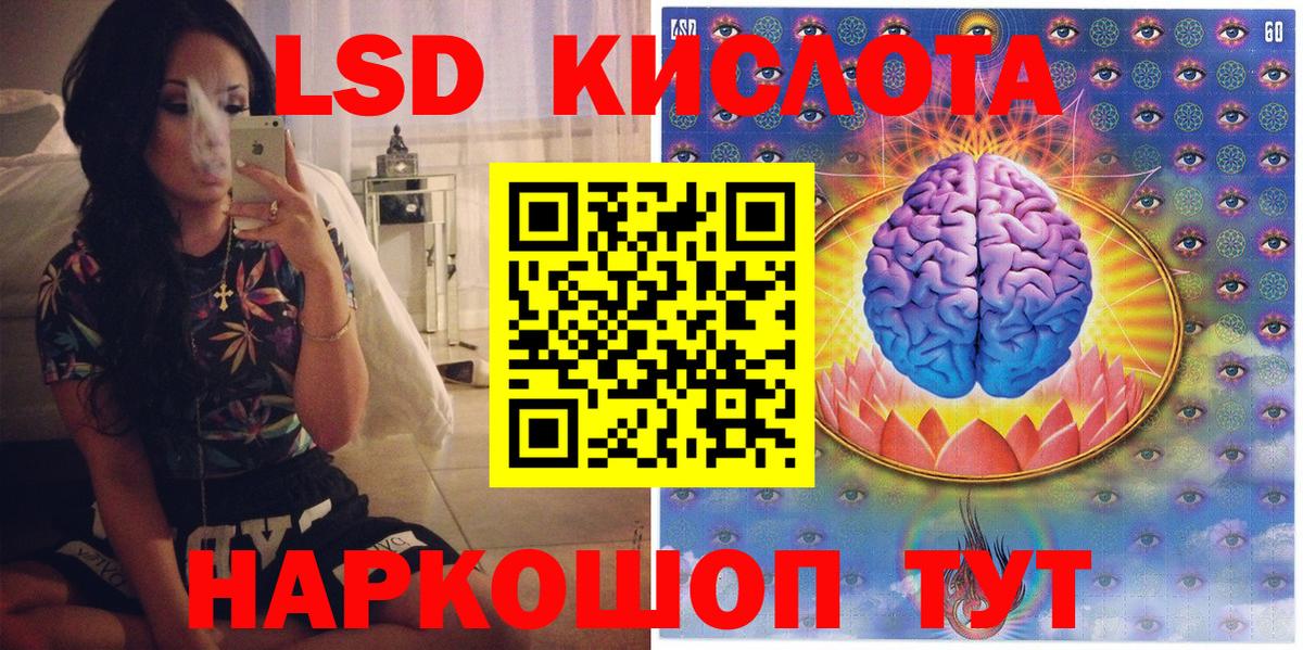 Марки NBOMe 1,5мг Сургут