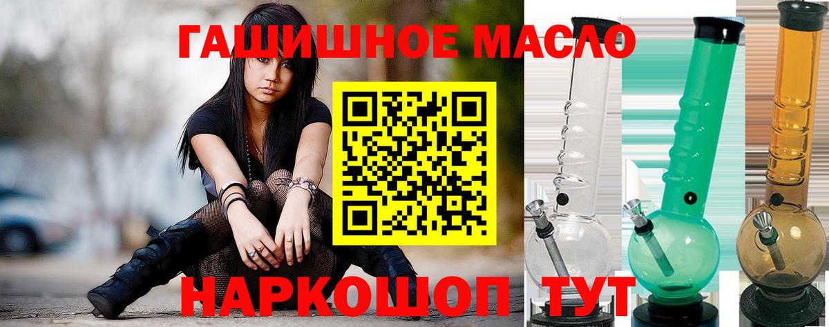Сургут  Дистиллят ТГК Wax  ТГК THC oil  mega как войти  Вход с VPN 