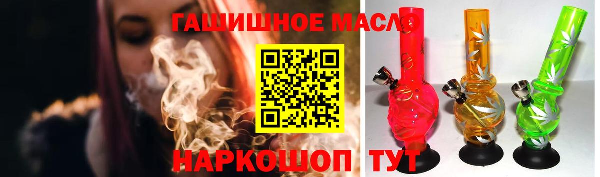 Дистиллят ТГК Wax Сургут
