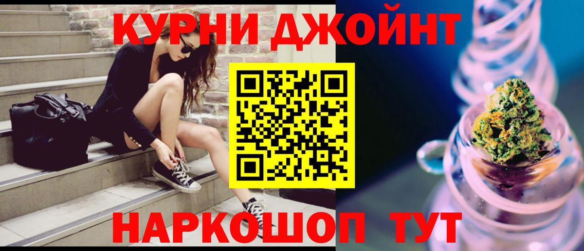 Конопля Amnesia Сургут