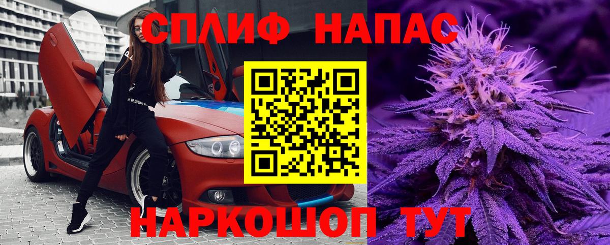 МАРИХУАНА индика  МАРИХУАНА AK-47  Вход с VPN  Сургут  Бошки Шишки White Widow 